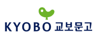 교보문고
