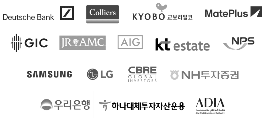 거래처